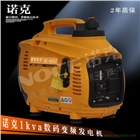 850瓦汽油發(fā)電機，小型家用發(fā)電機